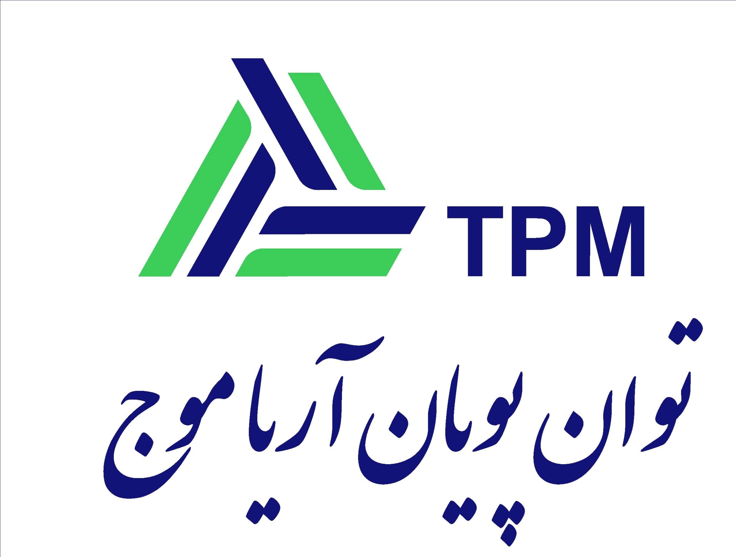 توان پویان آریا موج